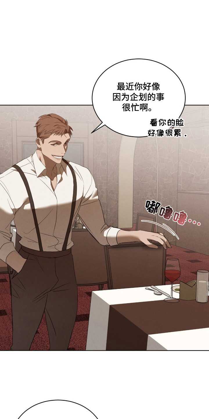 第32章：空洞瞳孔3