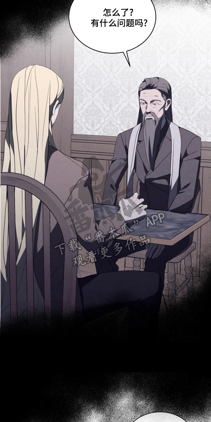 第30章：不要签约2