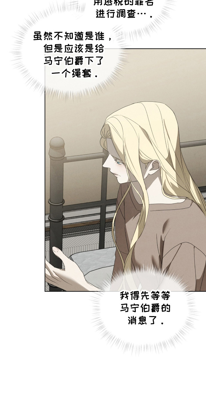 第36章：精准偏差3