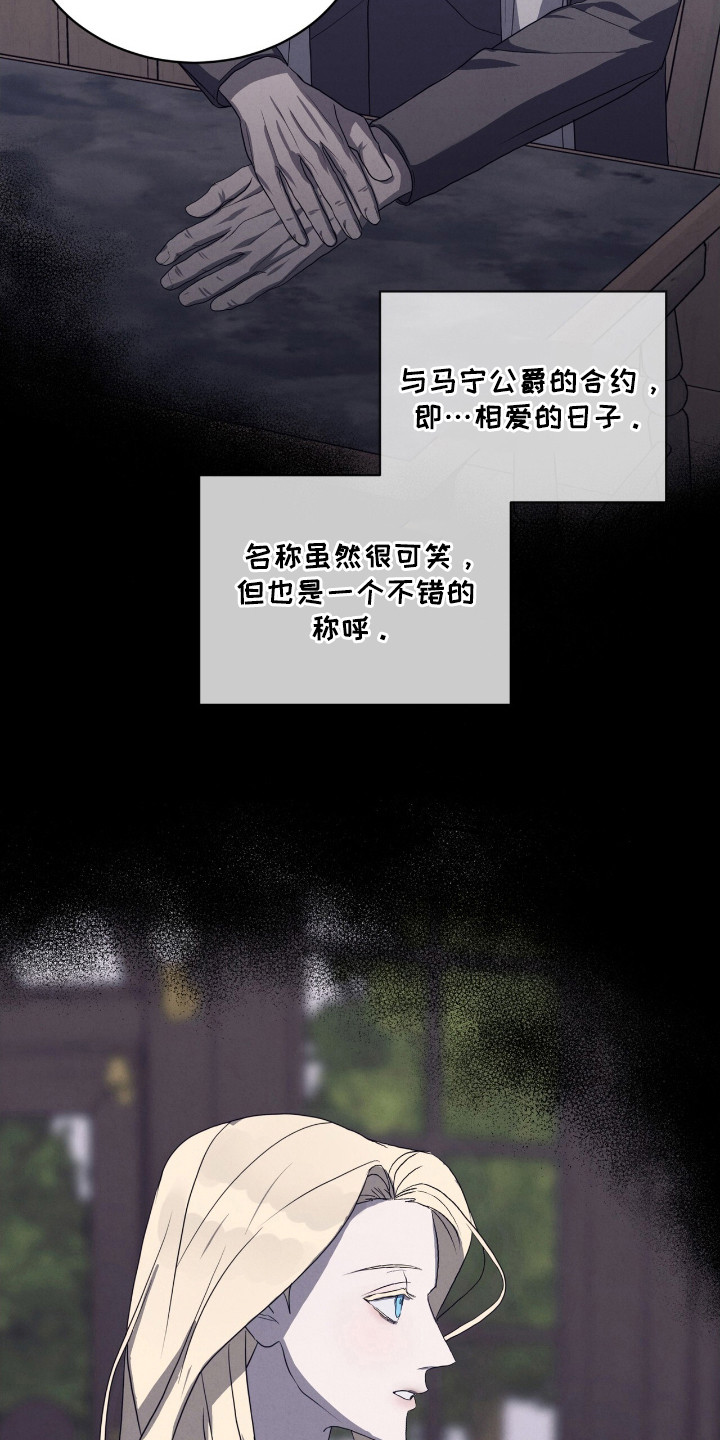 第30章：不要签约1