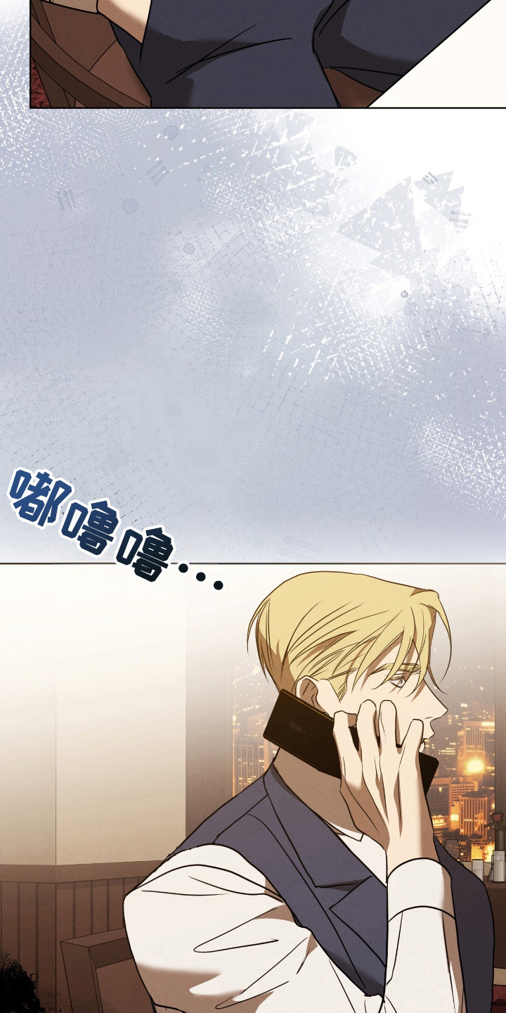 第33章：自大的家伙1