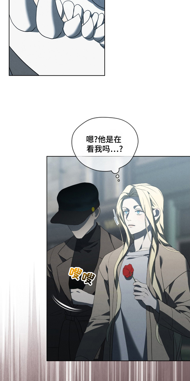 针锋相对漫画,第31章：暗杀者2图