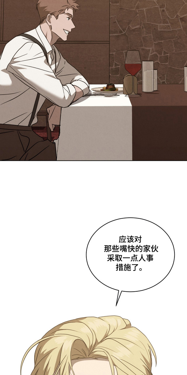 第32章：空洞瞳孔1