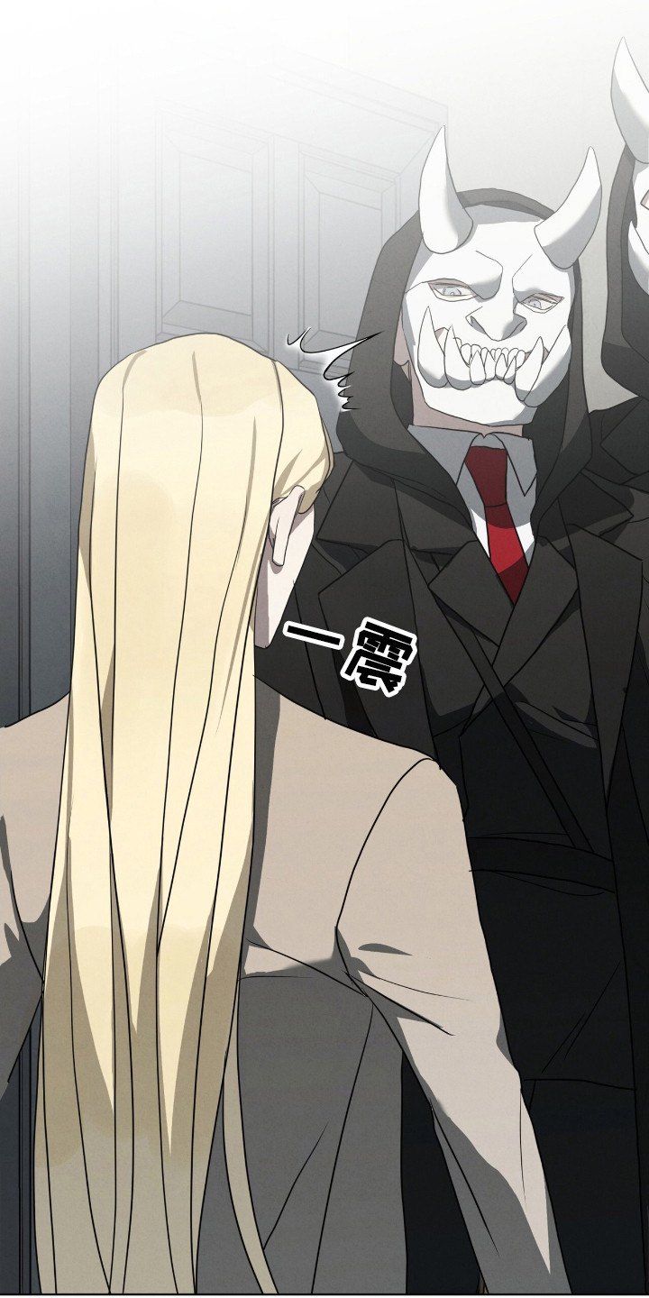 第31章：暗杀者1