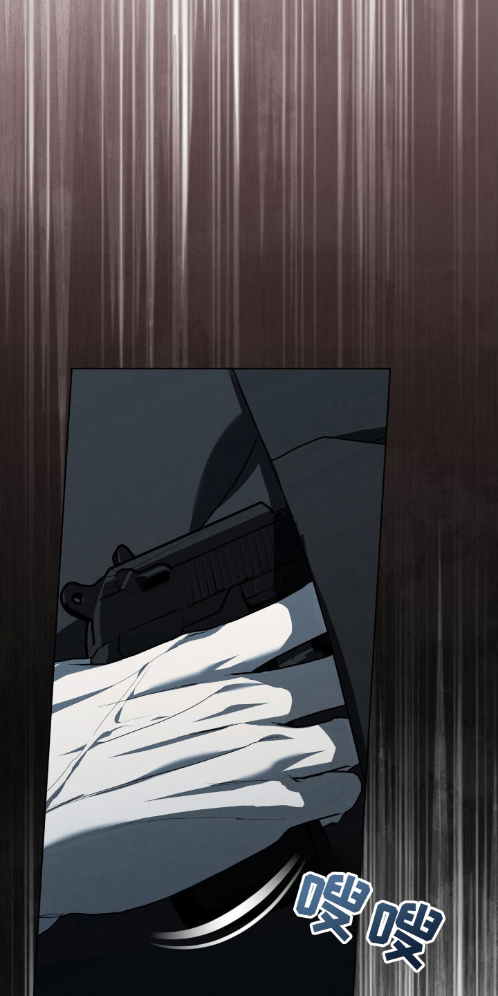 针锋相对漫画,第31章：暗杀者3图