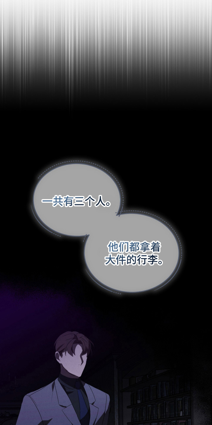 第35章：微弱的线索3