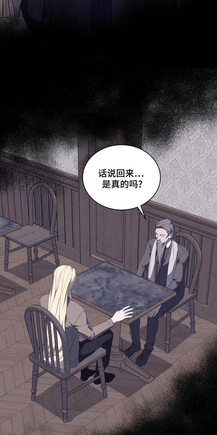 第30章：不要签约4