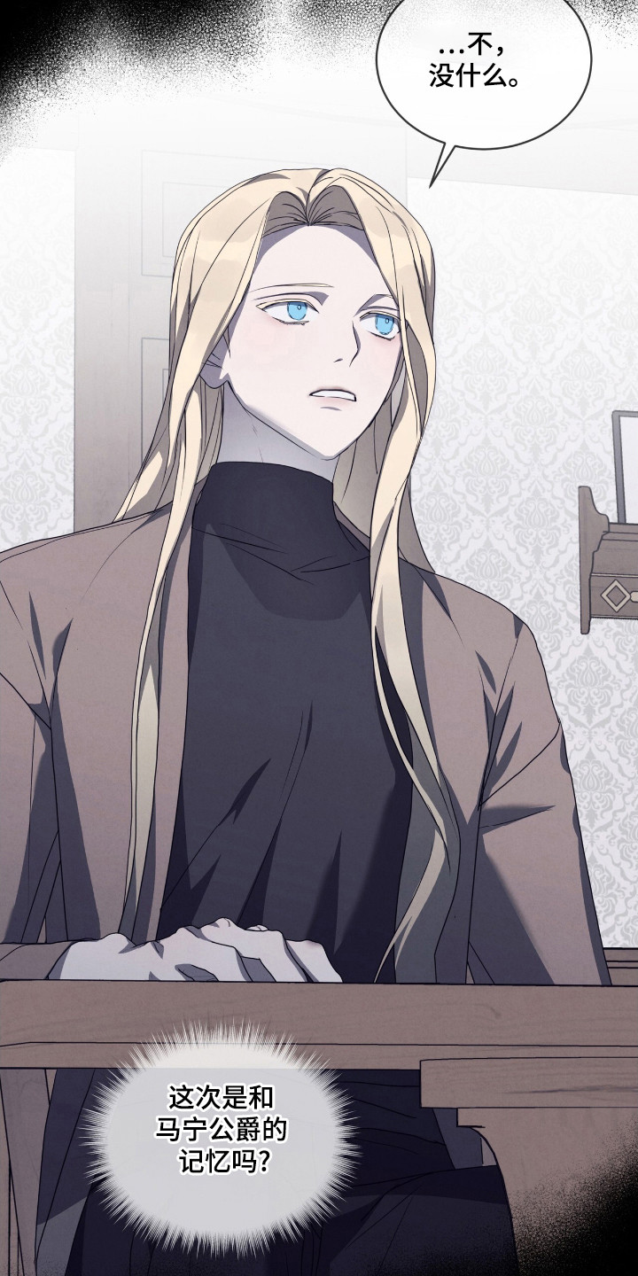 第30章：不要签约3