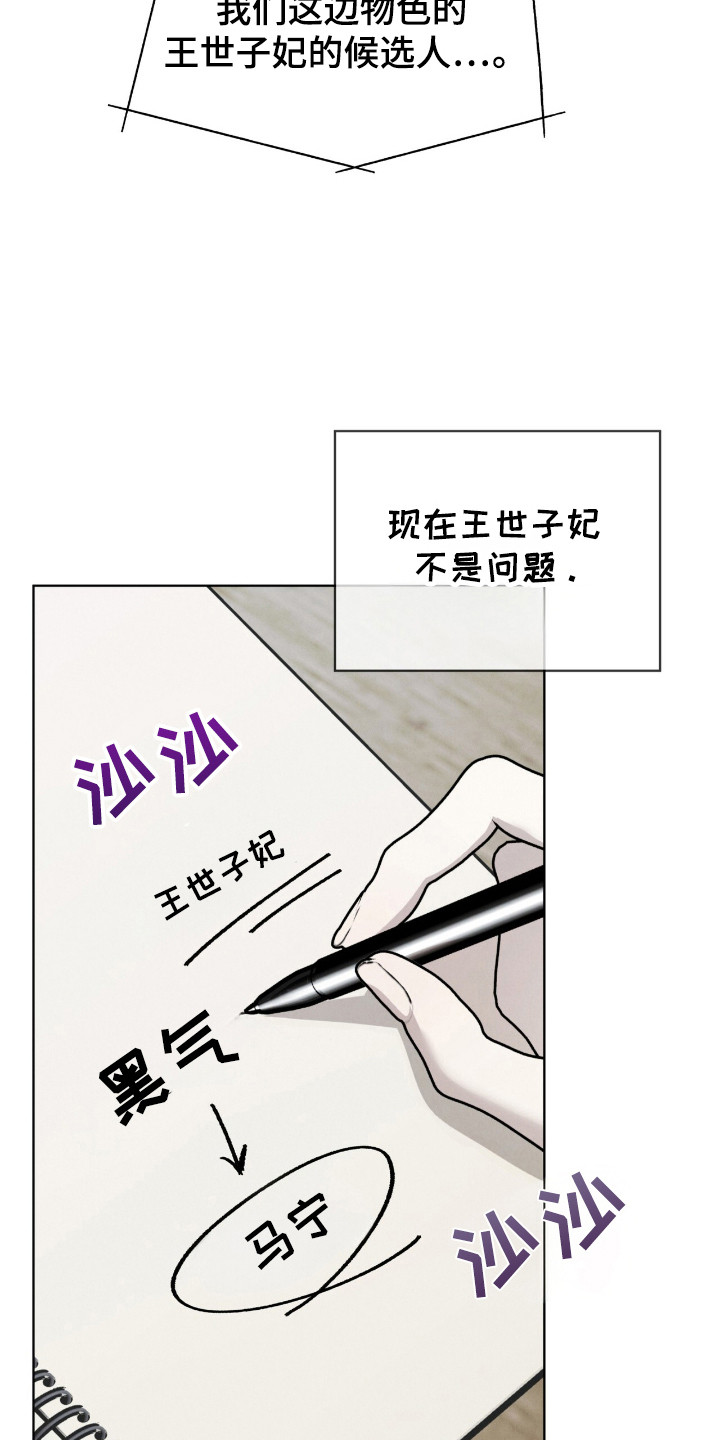 第34章：改变想法4