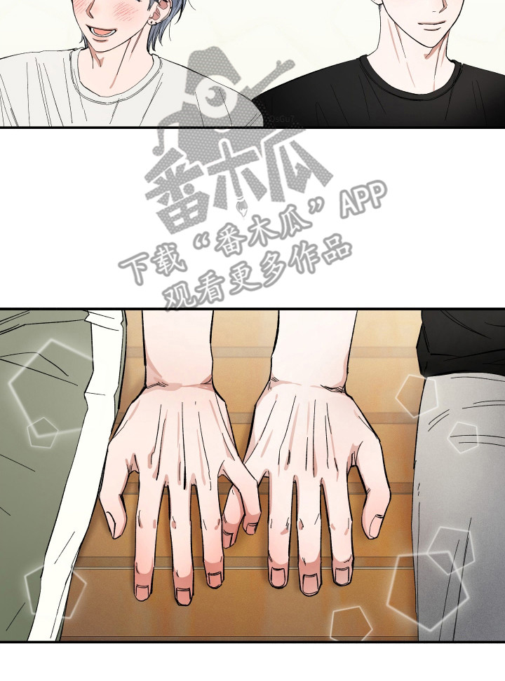 单恋要自救漫画,第49章：保守秘密2图