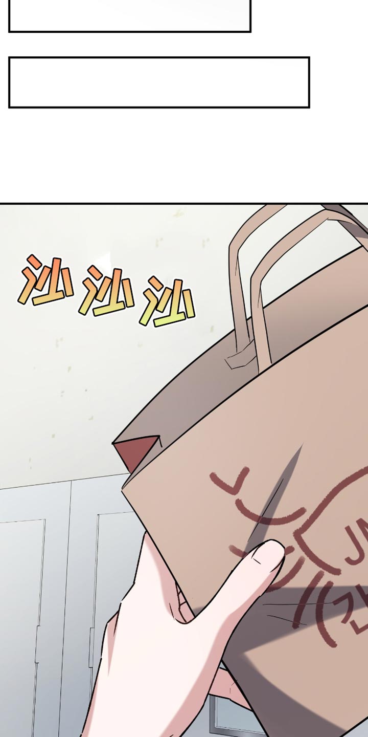 软心大佬爱上我漫画,第48章：你也一起去吧4图