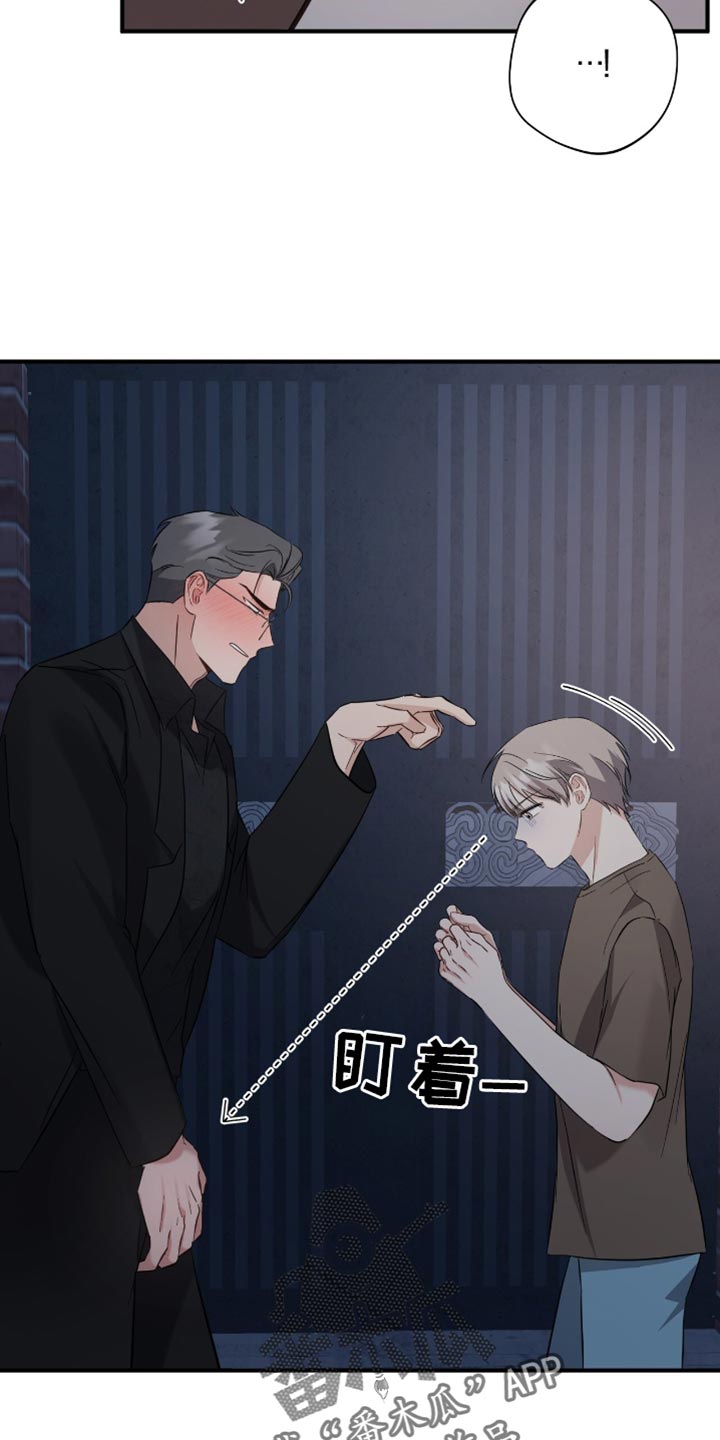软心大佬爱上我漫画,第51章：牵手4图
