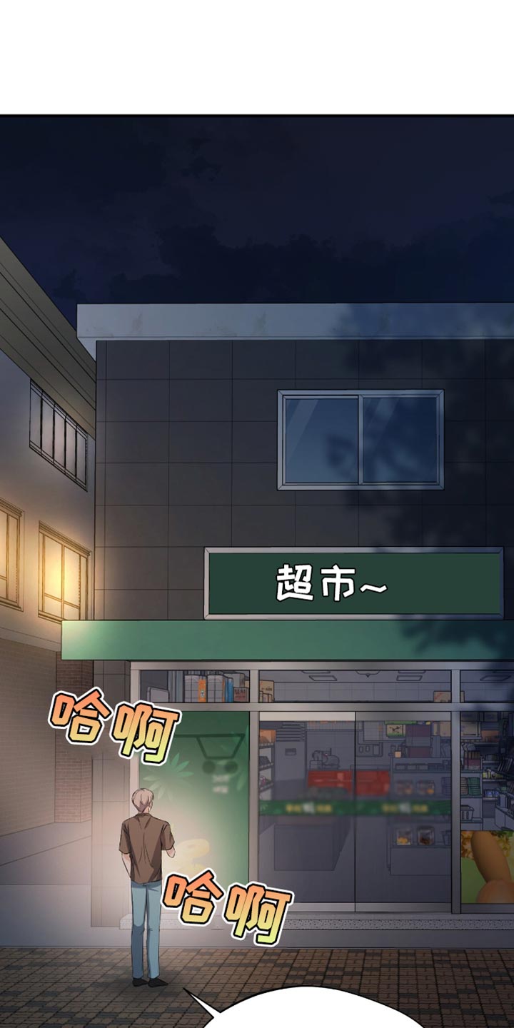 软心大佬爱上我漫画,第49章：丢手机4图