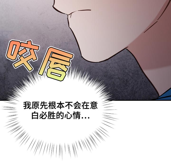 软心大佬爱上我漫画,第48章：你也一起去吧5图