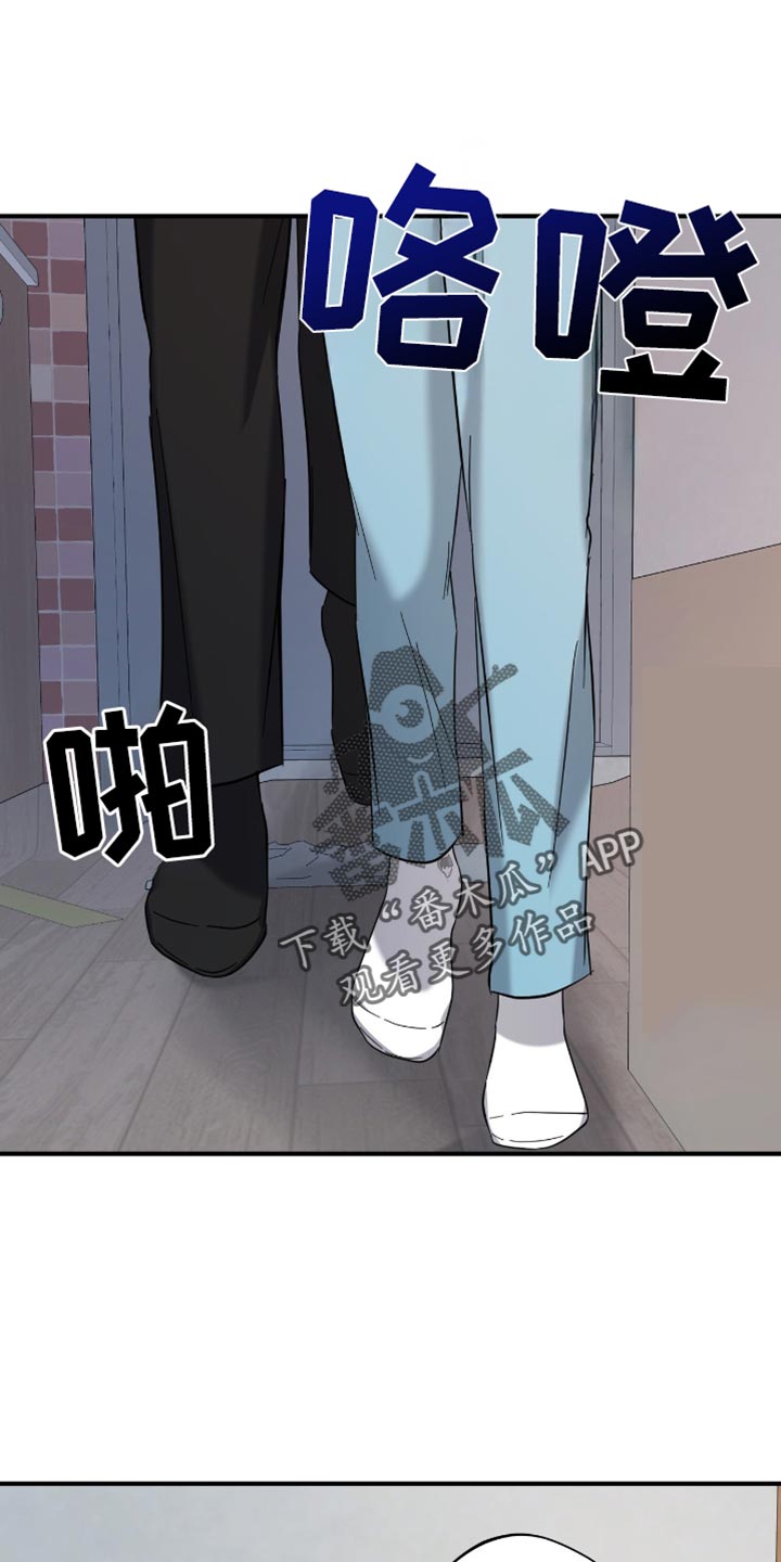 软心大佬爱上我漫画,第51章：牵手4图