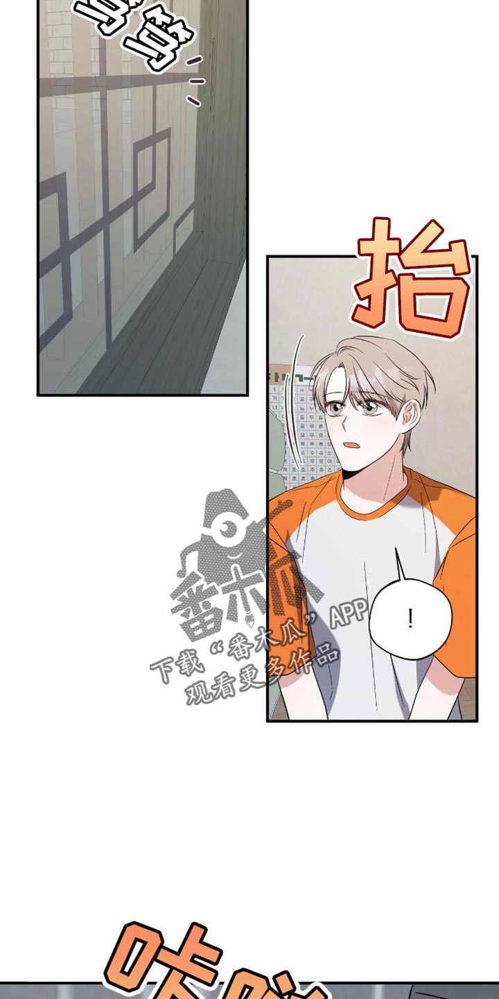 软心大佬爱上我漫画,第47章：后悔2图