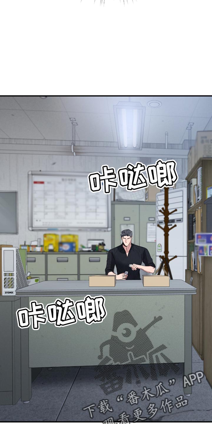 软心大佬爱上我漫画,第49章：丢手机1图