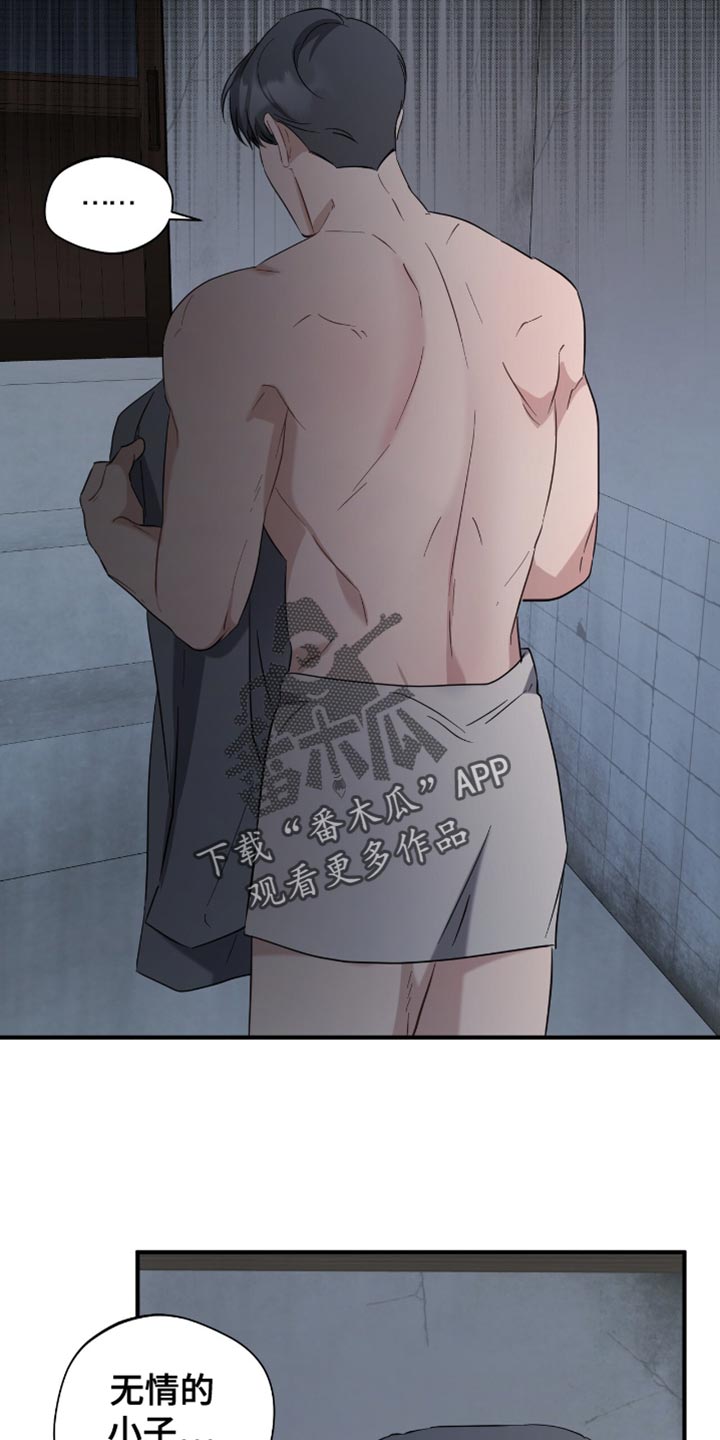 软心大佬爱上我漫画,第47章：后悔5图