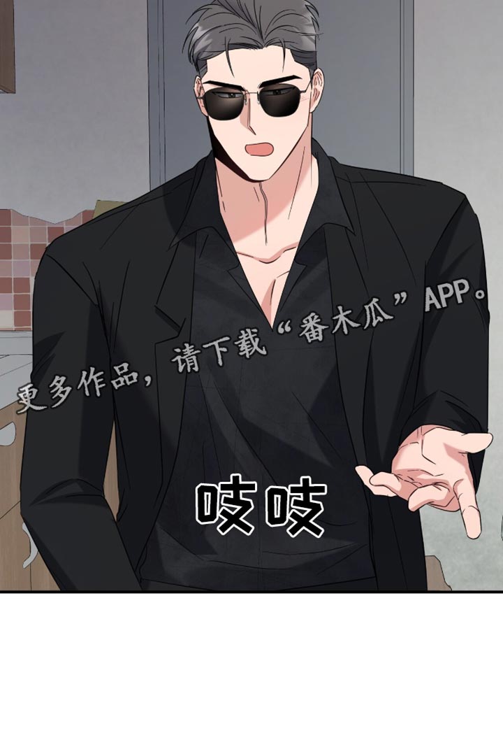 软心大佬爱上我漫画,第51章：牵手3图