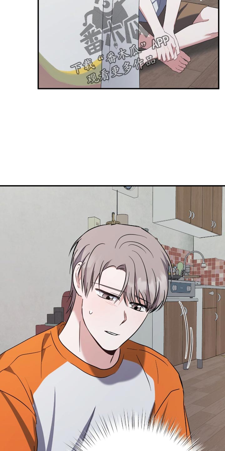 软心大佬爱上我漫画,第47章：后悔4图