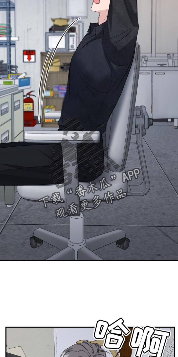 软心大佬爱上我漫画,第49章：丢手机4图