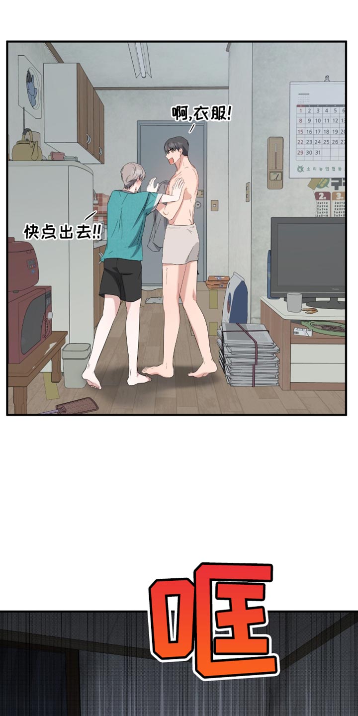 软心大佬爱上我漫画,第47章：后悔4图