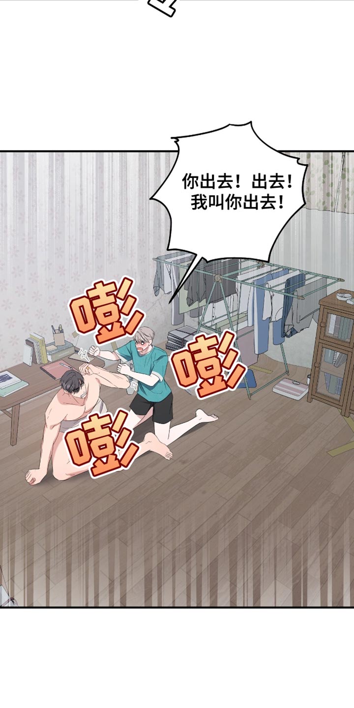 软心大佬爱上我漫画,第47章：后悔3图