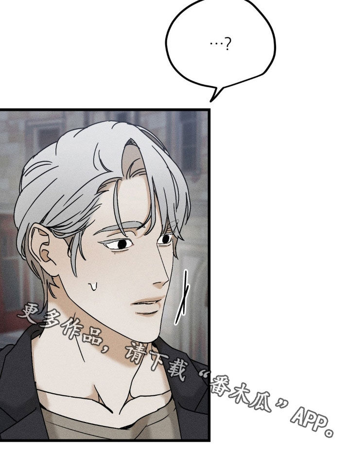 战争后遗症漫画,第22章：不行！1图