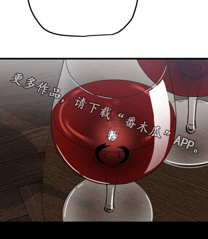 战争后遗症漫画,第23章：不太对劲1图