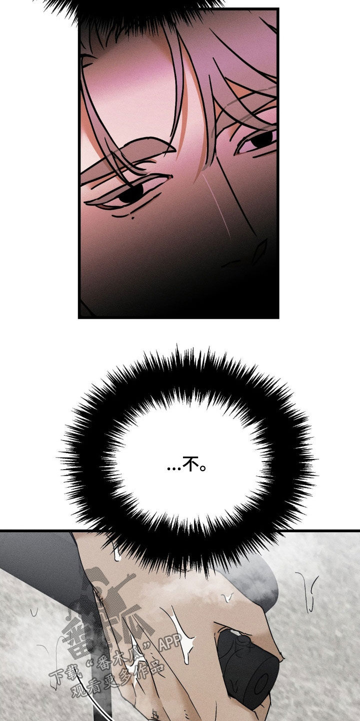 战争后遗症能彻底治好吗漫画,第23章：不太对劲5图