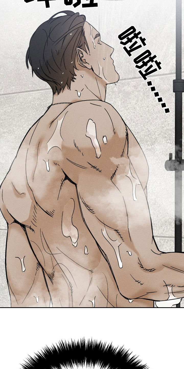 战争后遗症能彻底治好吗漫画,第23章：不太对劲3图