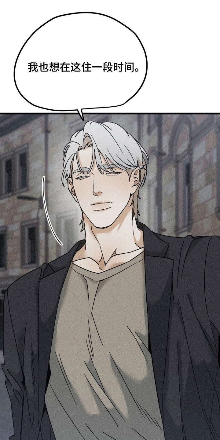 战争后遗症歌曲漫画,第22章：不行！5图