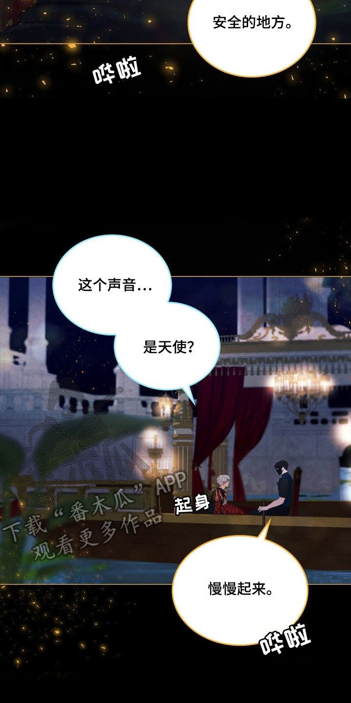 歌剧邪影漫画,第52章：显身2图