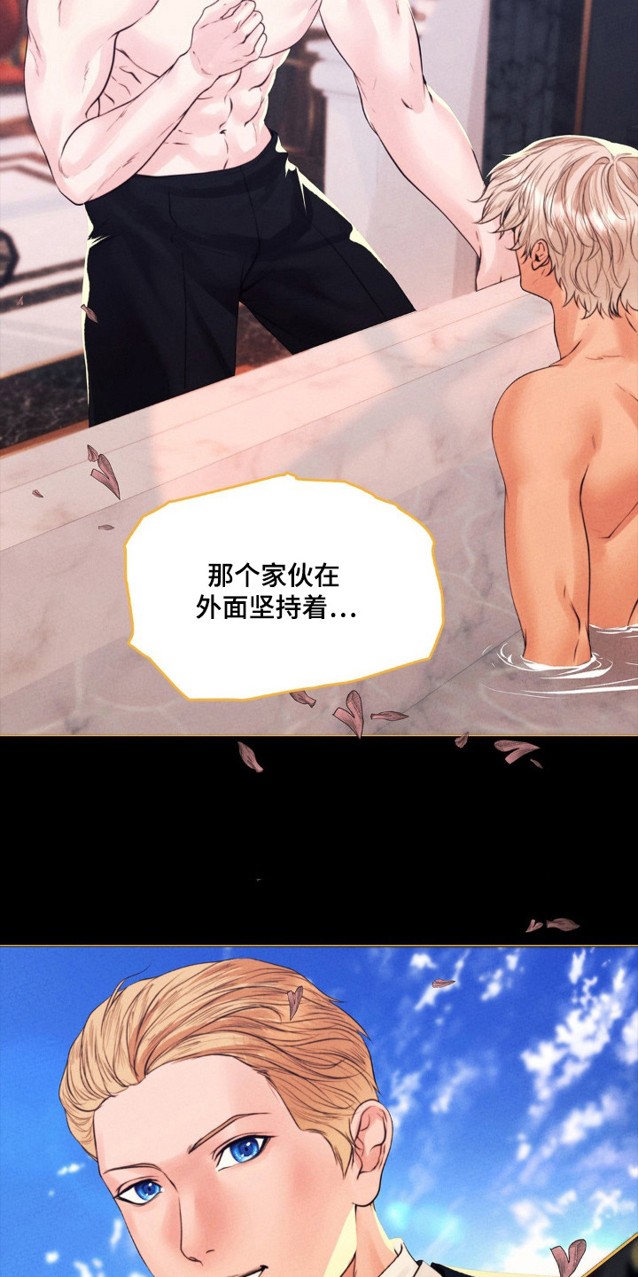 歌剧邪影漫画,第55章：无法承受时2图