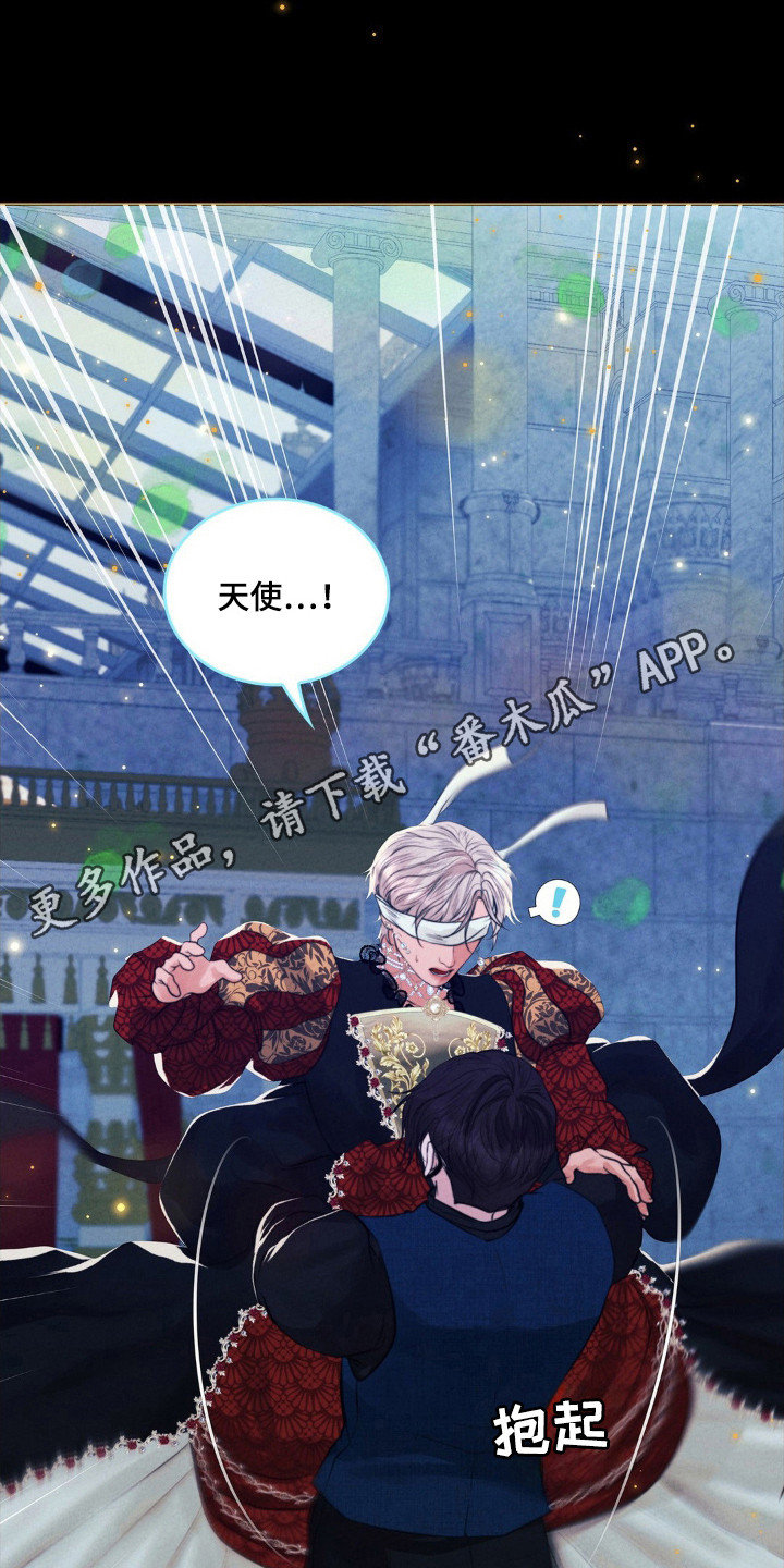 歌剧邪影漫画,第53章：埃里克3图