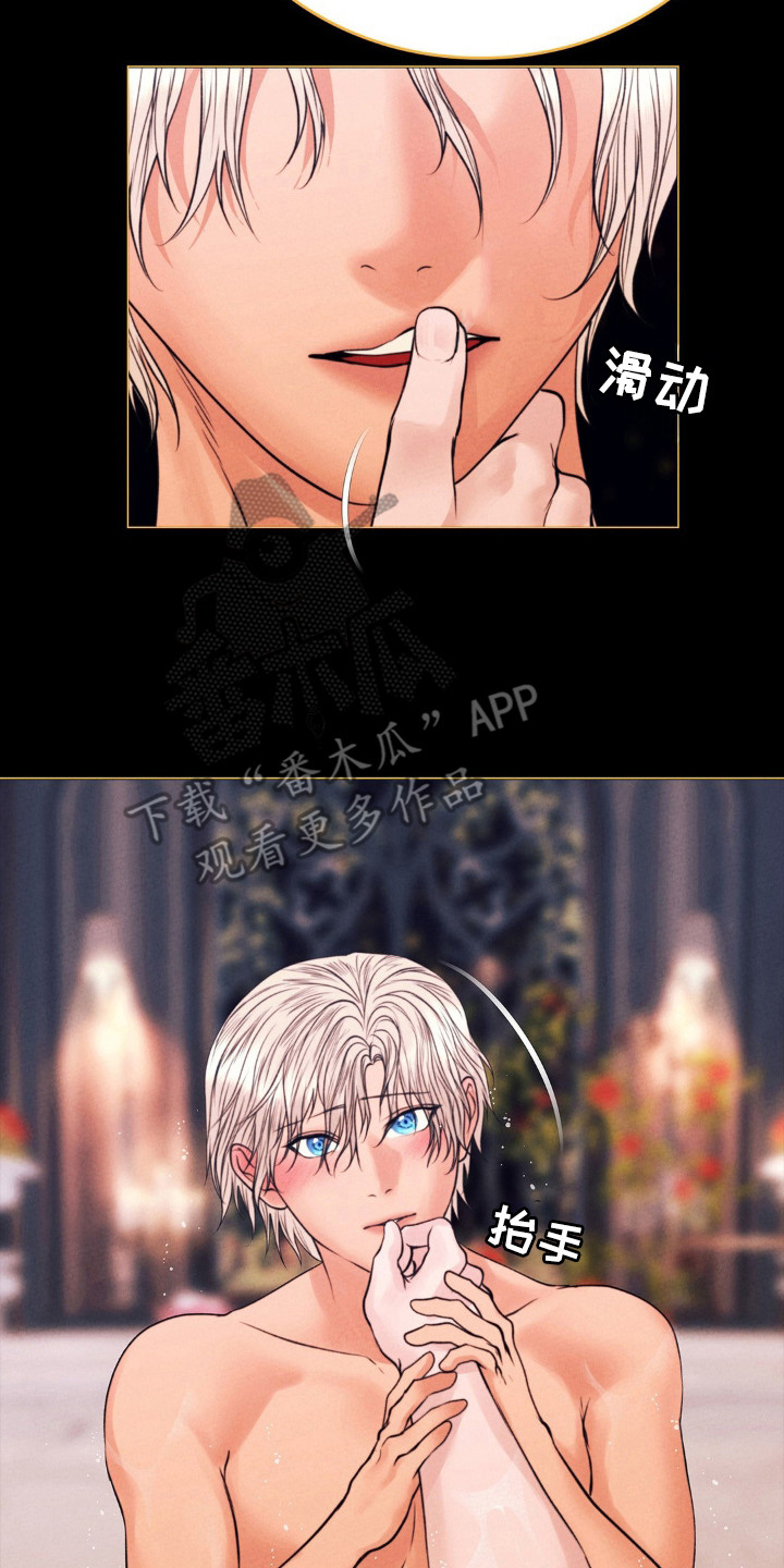 歌剧邪影漫画,第58章：做什么都可以1图