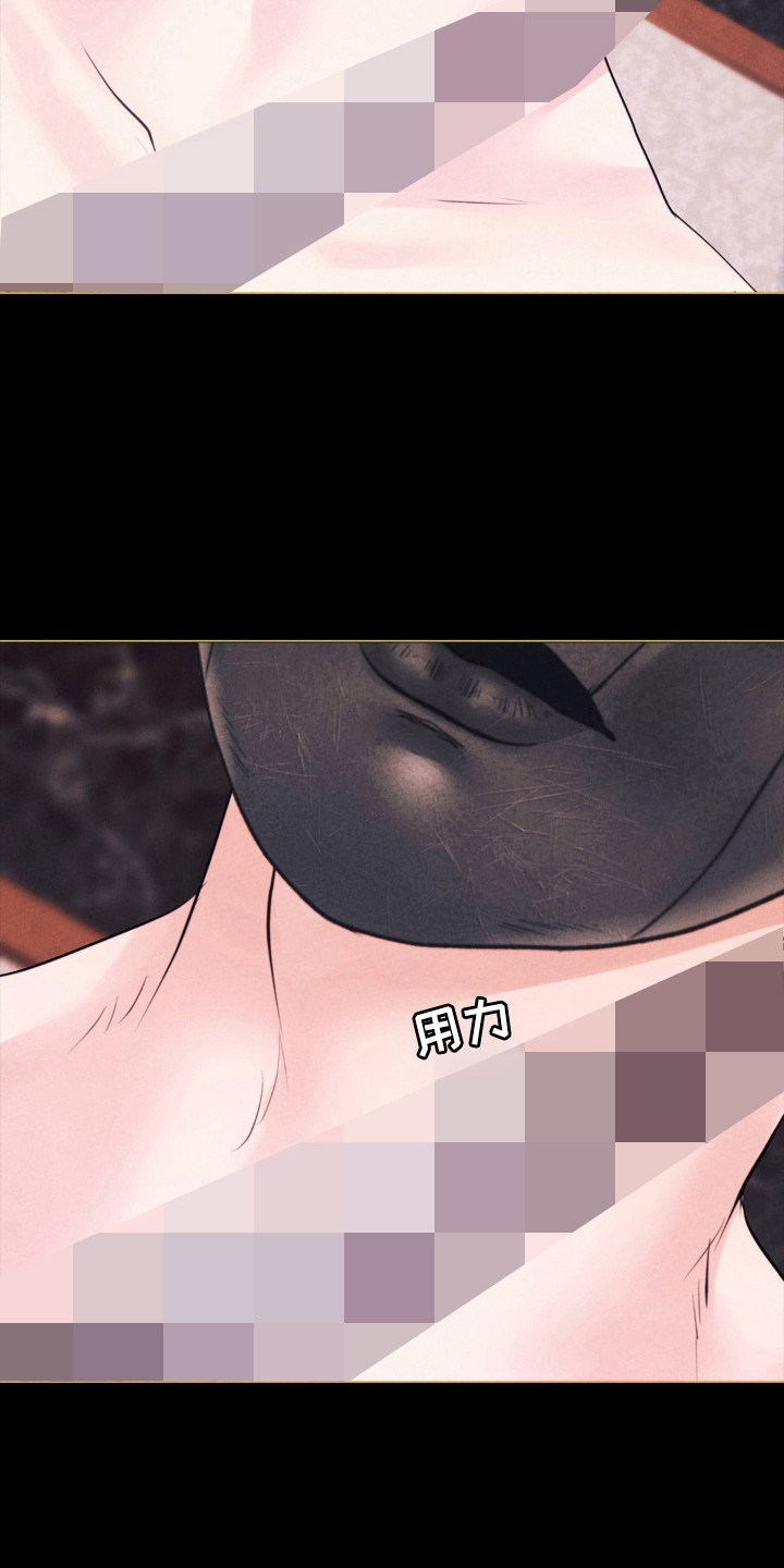 歌剧邪影漫画,第57章：是梦想1图