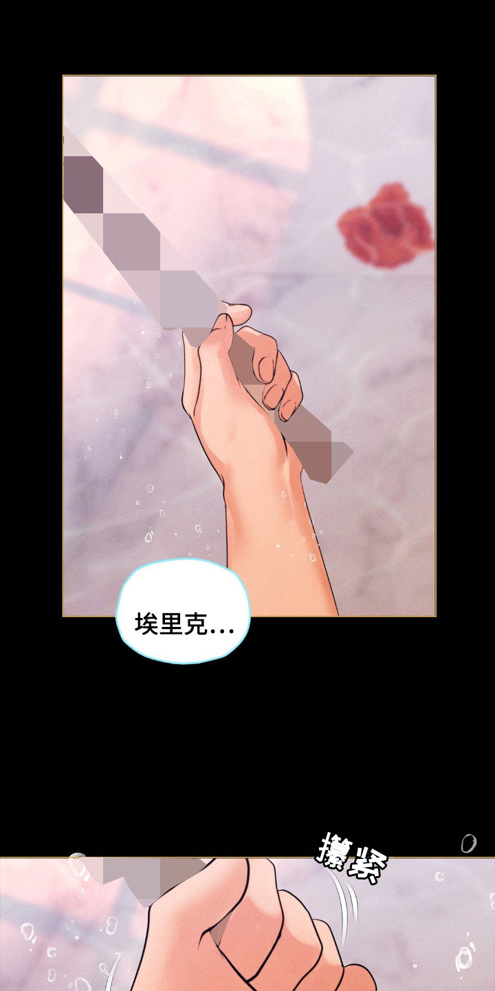 歌剧邪影漫画,第57章：是梦想4图