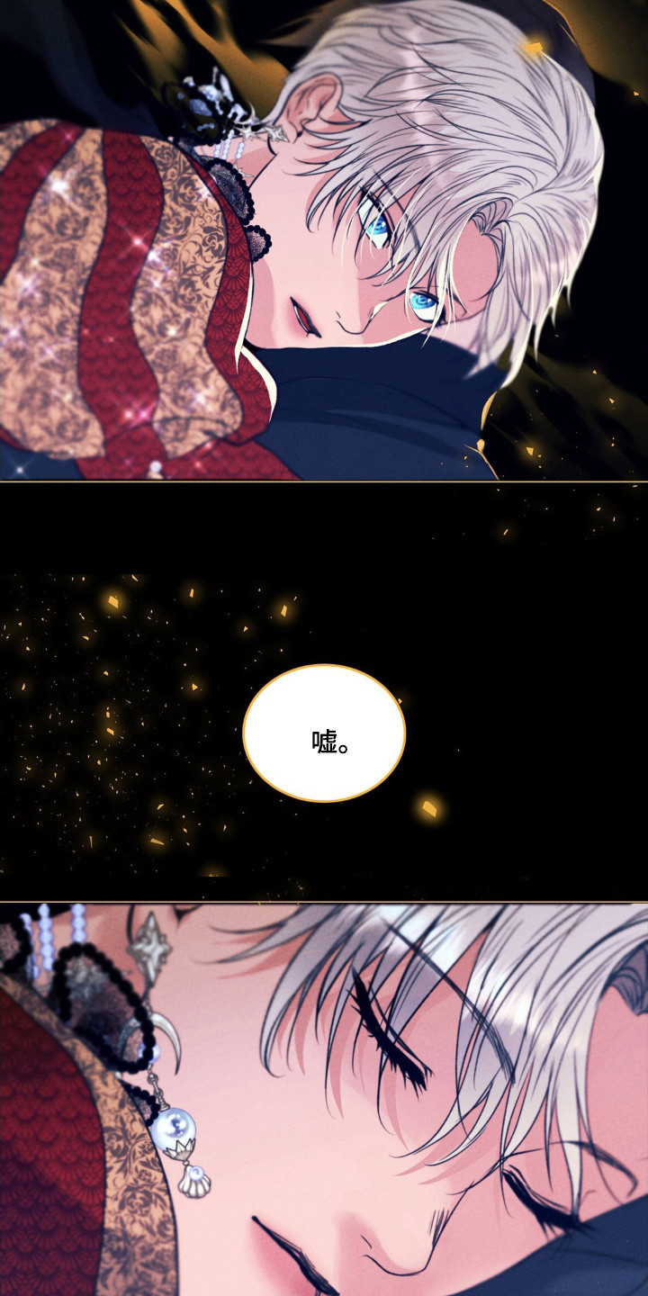 歌剧邪影漫画,第52章：显身1图