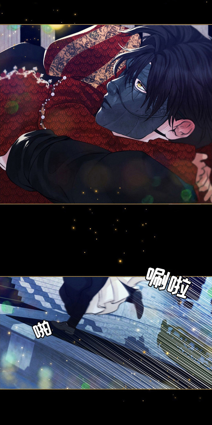歌剧邪影漫画,第53章：埃里克5图