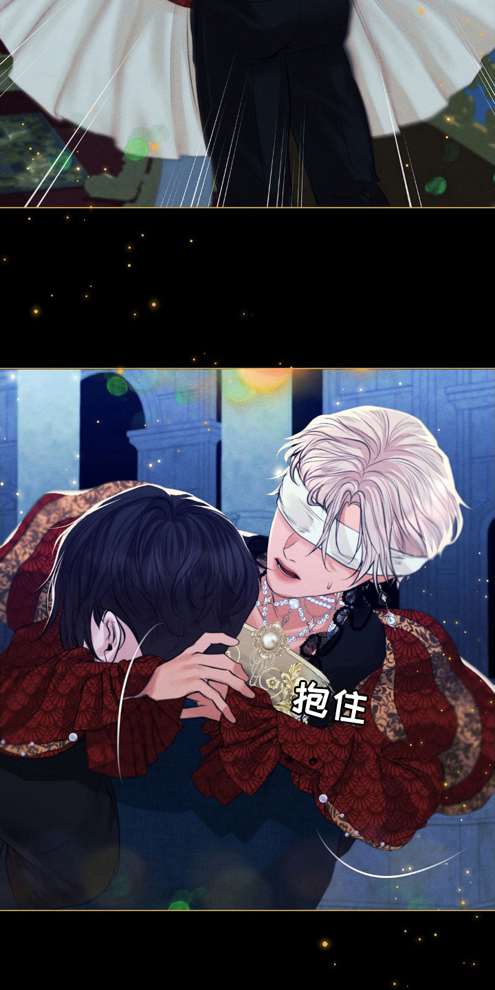 歌剧邪影漫画,第53章：埃里克4图