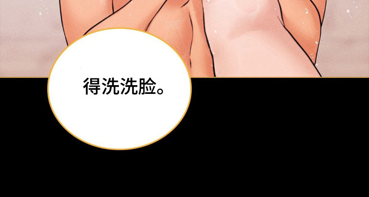 歌剧邪影漫画,第58章：做什么都可以2图