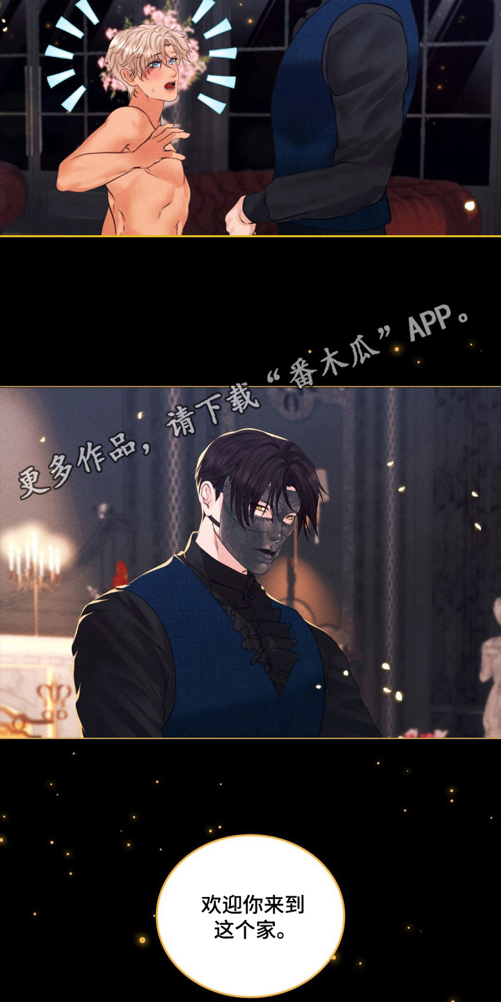歌剧邪影漫画,第54章：无法放手3图