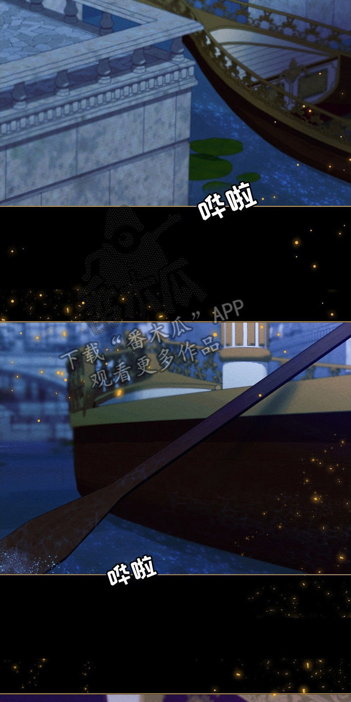 歌剧邪影漫画,第52章：显身3图