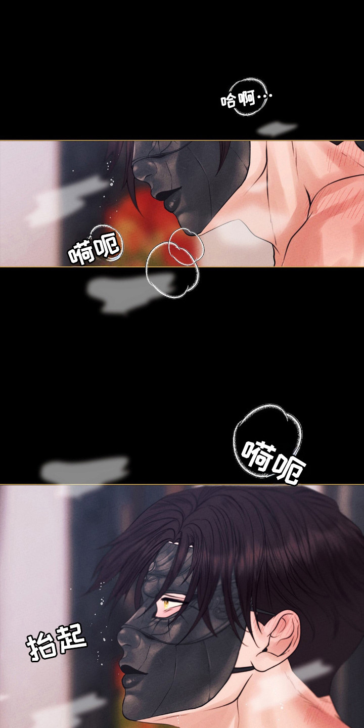 歌剧邪影漫画,第58章：做什么都可以2图
