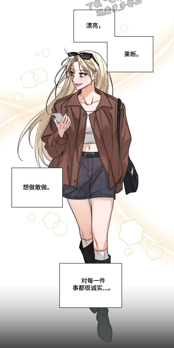 第28章：什么声音4