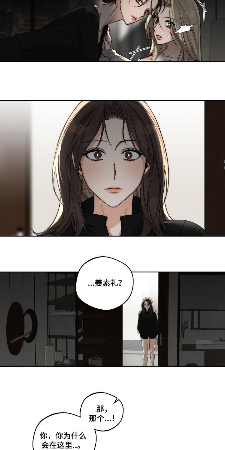 第28章：什么声音2