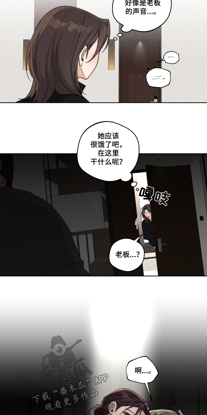 第28章：什么声音1