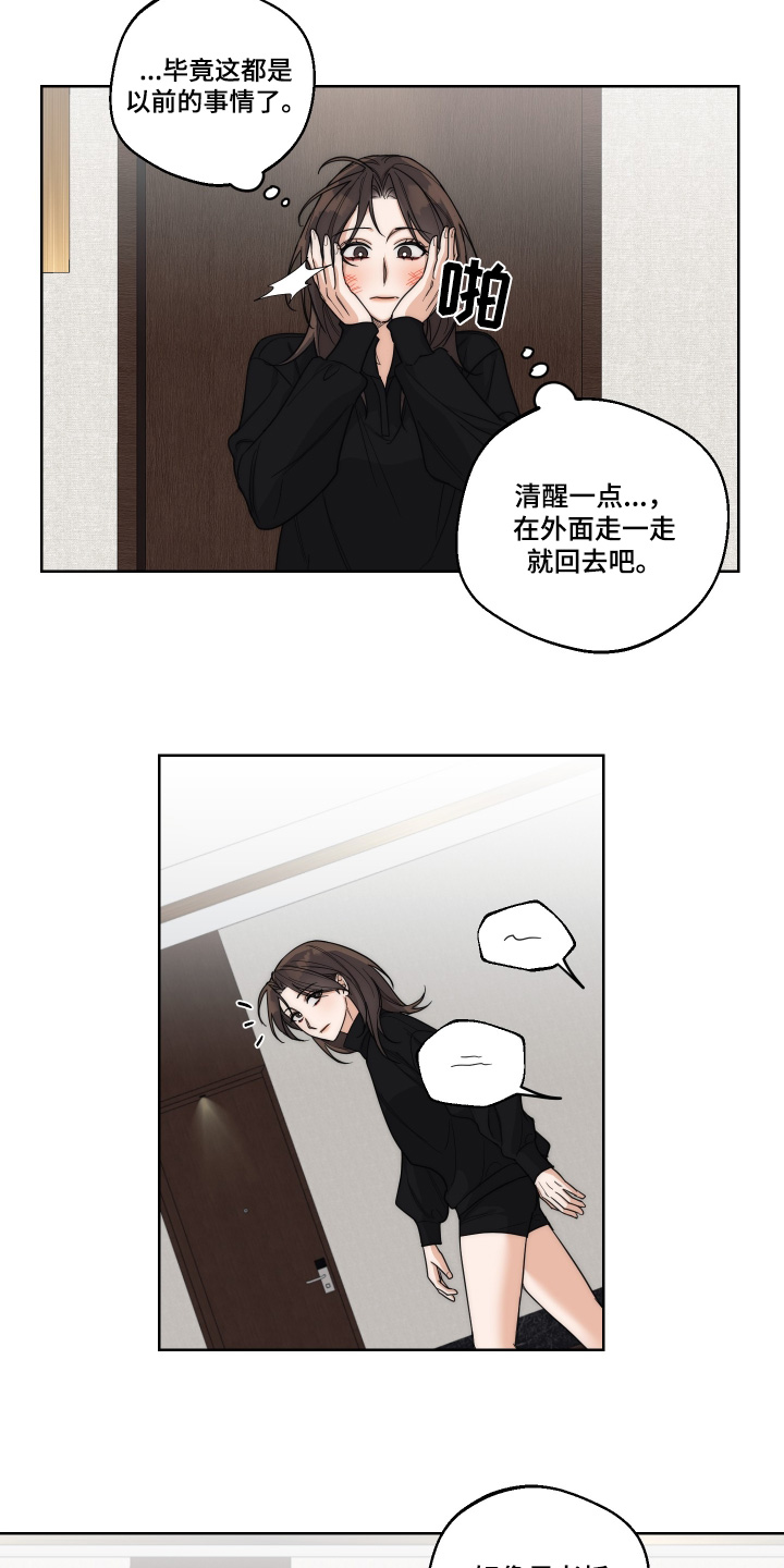 第28章：什么声音0