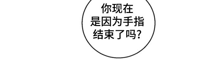 第36章：诚意2